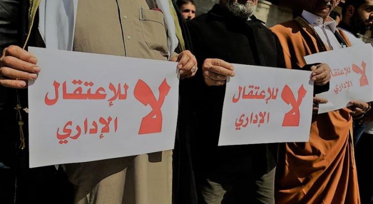 Paper on Administrative Detention